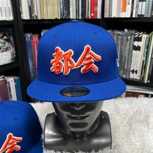 NEW ERA NEW YORK METS KANJI FITTED HAT 7 1/2